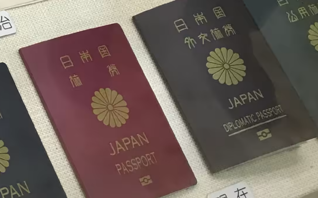 How to Get Japanese Citizenship: The Complete Guide