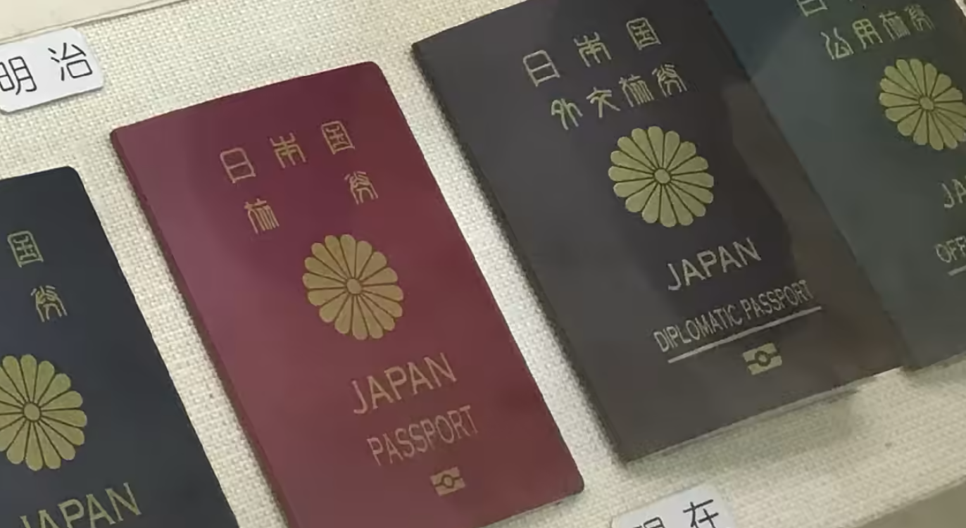 How to Get Japanese Citizenship: The Complete Guide