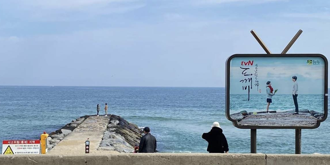 Jeju-K-Drama-Location