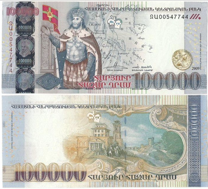 Largest value banknotes-Armenian