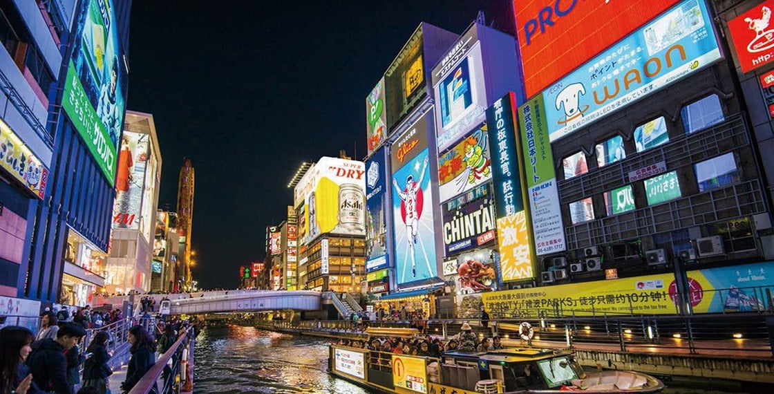 Namba-Shinsaibashi-Osaka