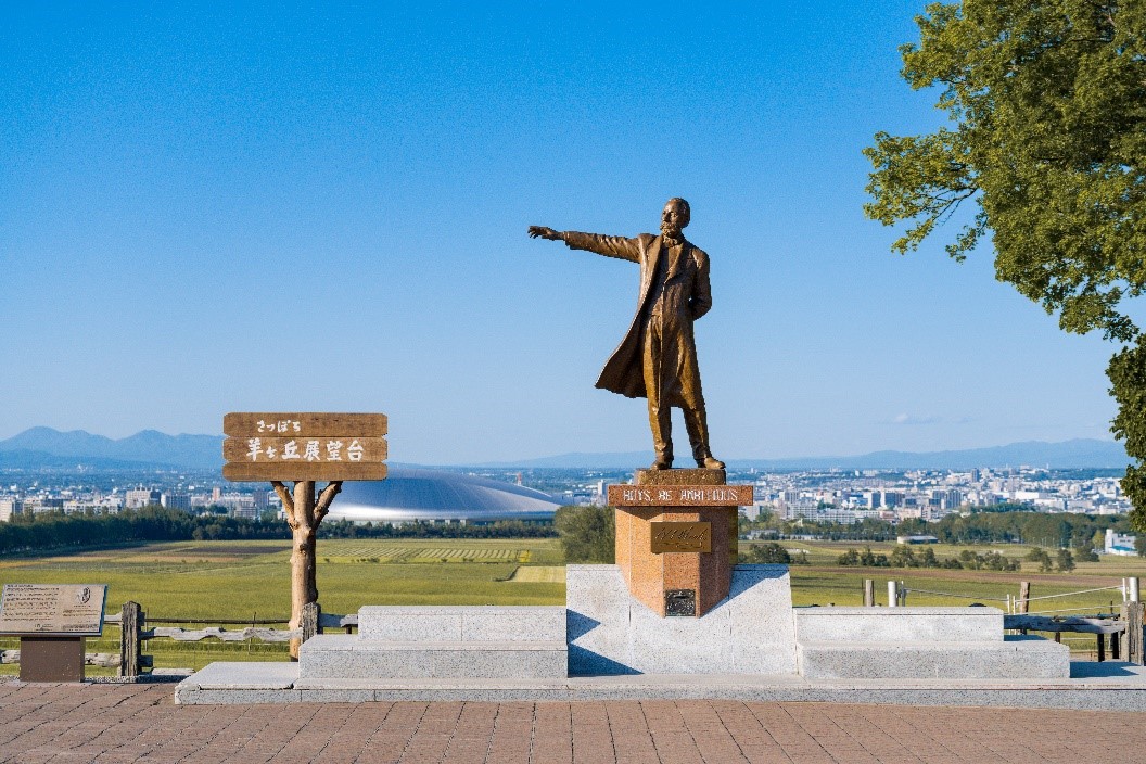 Sapporo Hitsujigaoka Observation Hill