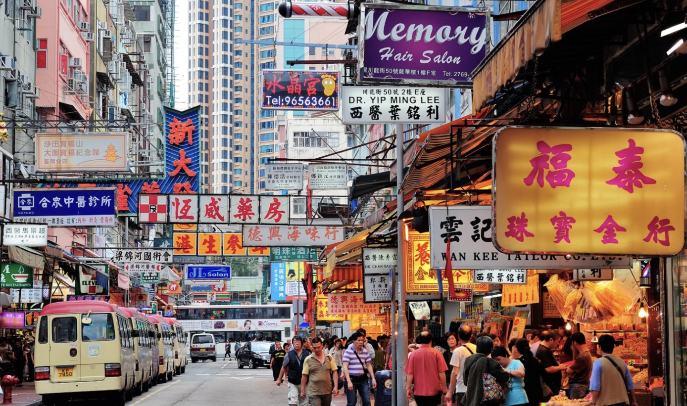 Street of HK
