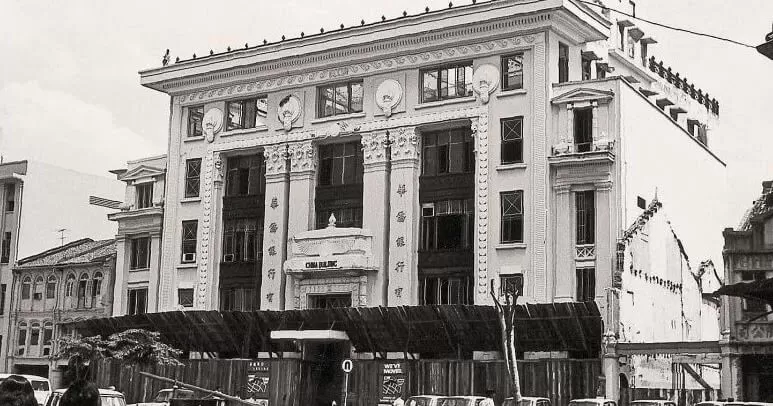 OCBC Old Headquarters